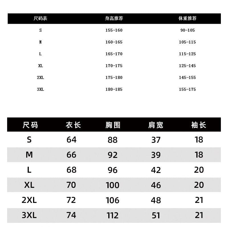 Women's T-Shirt - This Is My Lingerie