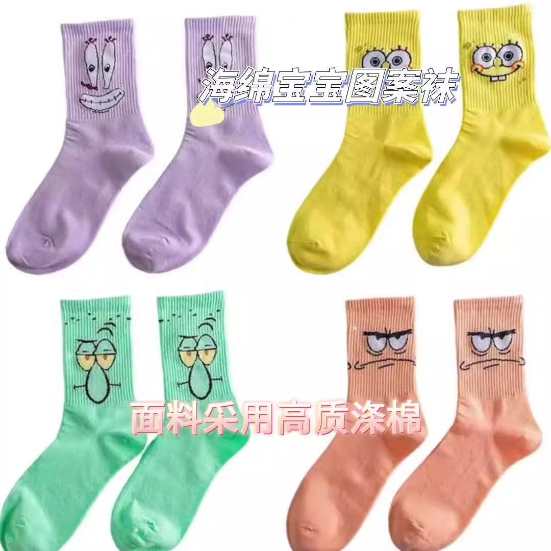 Socks - SpongeBob Inspired
