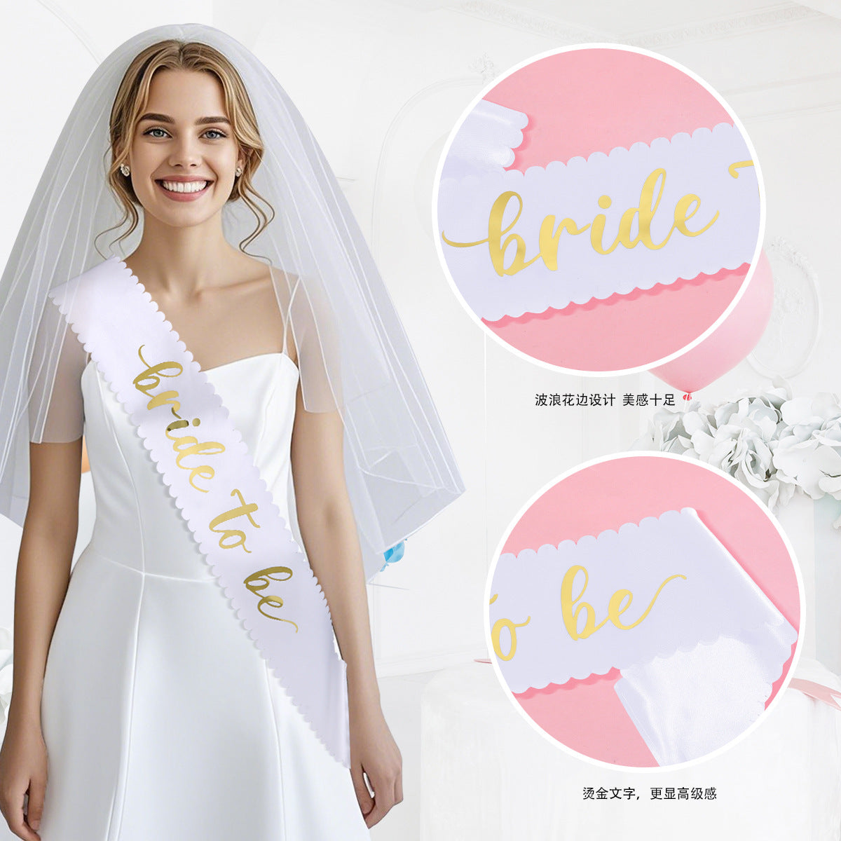 Bridal Veil & Sash Options Bride to Be Hen Party Shower